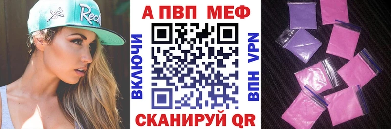 Alfa_PVP VHQ Александровское