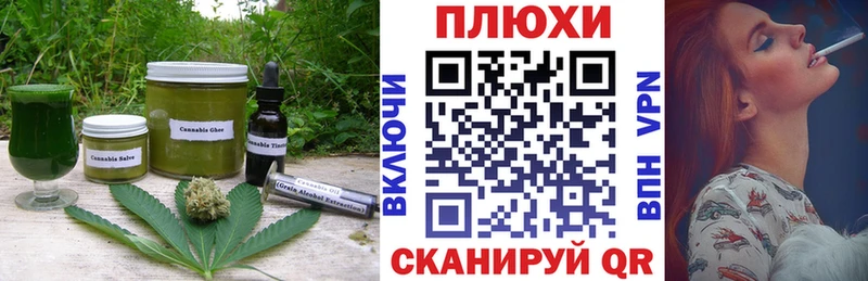 Cannafood марихуана даркнет сайт Александровское