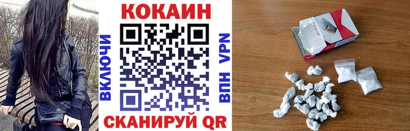COCAIN FishScale Александровское