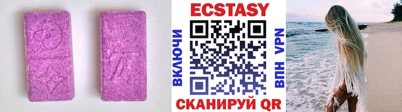 Экстази louis Vuitton  Александровское 