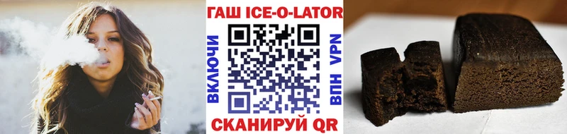 Гашиш Cannabis наркошоп Александровское
