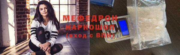ALPHA-PVP Краснослободск