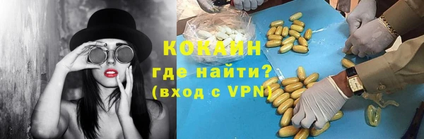 apvp Красноперекопск