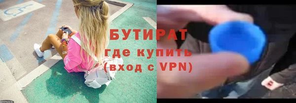 ALPHA-PVP Краснослободск