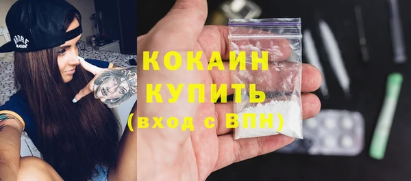 apvp Красноперекопск