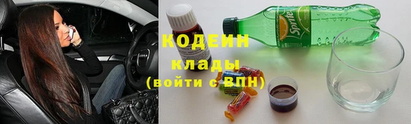 ALPHA-PVP Краснослободск