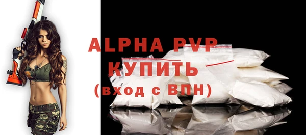 ALPHA-PVP Краснослободск