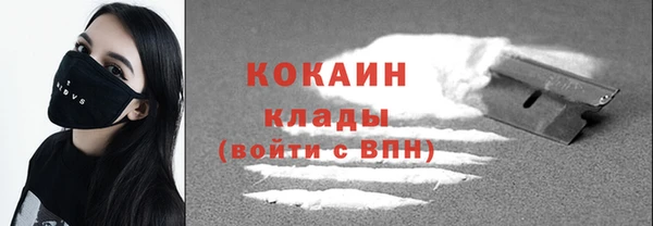 кокаин премиум Краснотурьинск