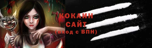 кокаин премиум Краснотурьинск