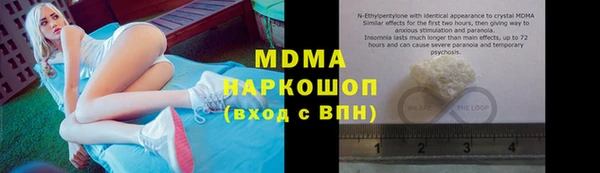apvp Красноперекопск