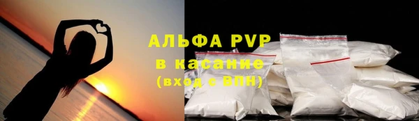 ALPHA-PVP Краснослободск