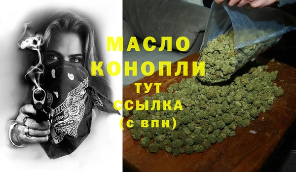 ALPHA-PVP Краснослободск