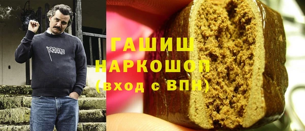 ALPHA-PVP Краснослободск