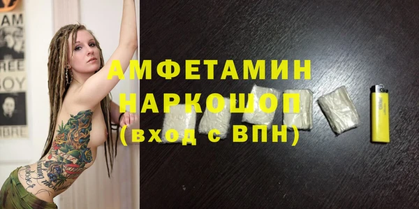 apvp Красноперекопск