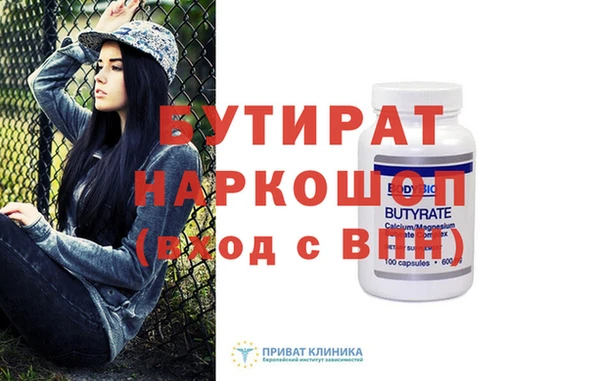 apvp Красноперекопск