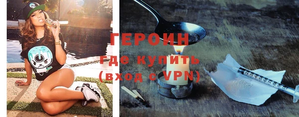 ALPHA-PVP Краснослободск