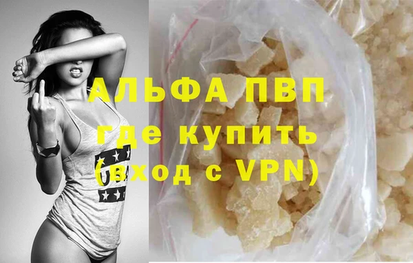 apvp Красноперекопск