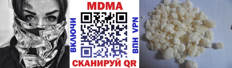 МДМА Molly  Александровское 