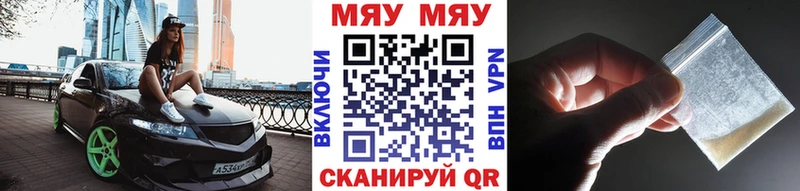МЕФ кристаллы  Александровское 