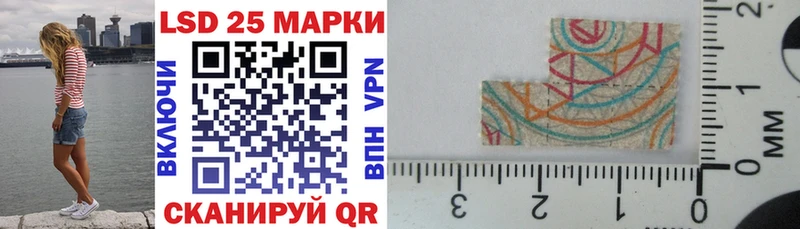 Марки N-bome 1500мкг  Александровское 